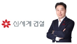 신세계건설, 521억원 채무인수..크레딧 우려