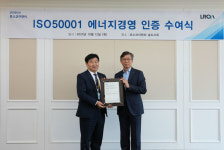 포스코이앤씨, ISO50001 획득...에너지경영에 박차