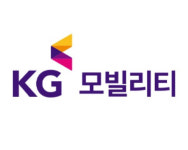 KG모빌리티(옛 쌍용차), 1505억원 신주인수권부사채 공모 발행