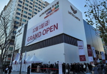 소사역 롯데캐슬 더뉴엘, 영하권 날씨에도  견본주택은 인파로 후끈후끈