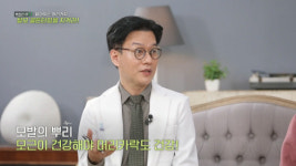 MBN 탈모 골든 타임을 지켜라! 참닥터의원 김주용 원장 출연