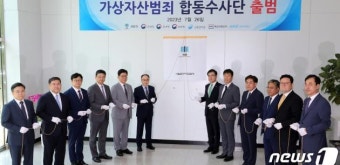 '1조원 코인 편취' 의혹 하루인베스트 대표 구속