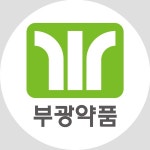 한미약품 사촌 예정 OCI 부광약품, 작년 순손실 눈덩이