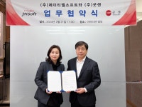 굿센-제이티엘소프트, SW 개발 품질·생산성 제고 협력 MOU