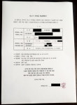 청정유통 남다른썬치킨 가맹점주 채무 변제·위약 문제 해결