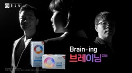 김창옥·김이나·이동진 모델 종근당 브레이닝캡슐 광고 런칭