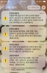실시간으로 날아오는 긴급재난문자..서울도 시간당 100㎜ 넘는 폭우 영향권
