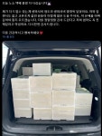 육군 상사가 노쇼한 고기 270만원 어치 7분만에 완판..이게 어찌 된 일?