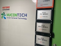 이병경 휴센텍 대표 개선계획 착실히 이행중..내년 매매재개 확신