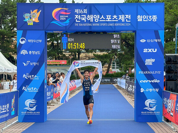 계룡건설, 제105회 전국체육대회 철인3종 선수단이 창단 첫 해에 1위 금메달 획득