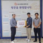 호식이두마리치킨, 김포시종합사회복지관에 치킨 200인분 전달