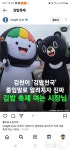 김천=김밥천국? 완전 럭키비키잖아..김밥축제 여는 김천시