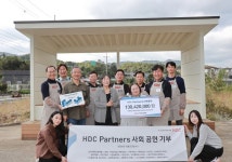 HDC현대산업개발, 포니정 영리더 정은혜 작가의 어메이징 아웃사이더 아트센터 후원