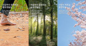 한신공영, 덕계역 한신더휴 포레스트 차별화된 조경 특화 선보여