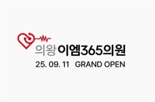 KH메디컬타워 상업시설 분양...의왕초평지구 항아리 상권 입지 눈길