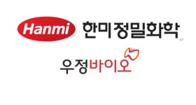 한미정밀화학-우정바이오, CDMO 업무협약 체결