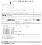 파마리서치, 파마리서치 메디케어라는 법인이 작년 12월 설립되긴 했는데..