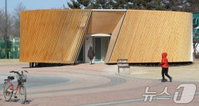 9억 들여 만든 대구 공중화장실..입장 티켓 끊어야할 것같아