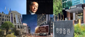 한양證 파는 한양산업개발, PF우발부채 5024억..1천억 늘어