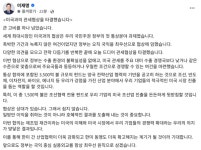 李대통령 