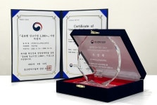 라이프스타일프로젝트, 글로벌강소기업1000+ 유망기업으로 뽑혀