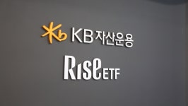 수수료 인하만?..KB자산운용, 해외 공모펀드 환매주기 8일→4일 파격 단축