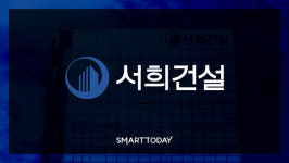 끝나지 않은 윤석열 그림자…서희·현대건설 대표 국감 소환