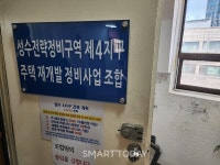 대우·롯데 맞붙은 성수4지구 현장 반응은 르엘의 롯데가 더 좋았다 [정비사업 디코드]