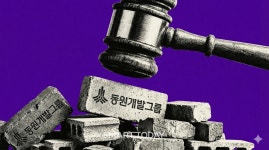 부산 공공주택서 B급 자재 바꿔치기 논란…동원개발, 벌점 처분
