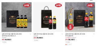 삼화식품·동원F&B, 설 맞이 프로모션 진행