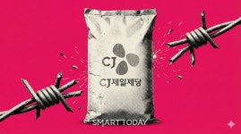 설탕 담합 CJ제일제당 제당협회 탈퇴할 것