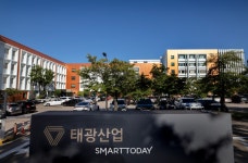 태광산업, 국제 친환경인증 ISCC PLUS 취득