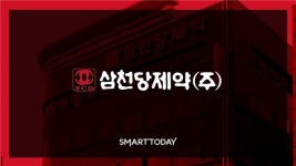 [삼천당제약 공시 논란] 전인석 대표 이자 폭탄 감수 언급에 희생 프레임 지적