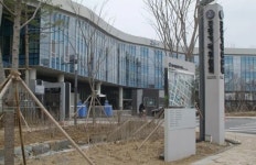 공정위 ‘담합 입찰’ SM화진에 과징금 16억 부과