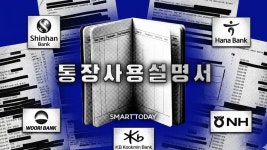 [통장 사용설명서] 올리브영 SOL통장, 2030 뷰티 쇼핑족 겨냥한 파킹통장