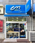 움버거앤윙스, 부산광안역점 직영점 오픈