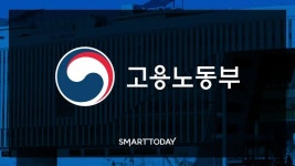 고용노동부, ‘영업이익 N% 성과급’ 쟁의대상 보기 어려워…AI 도입도 의무교섭서 제외