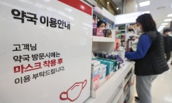 버스·지하철, 마트 약국서도 마스크 벗는다