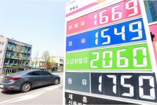 중동발 공포지수 다시 고점...치킨·햄버거 가격 오르고 쿠팡 서비스도 58% 인상