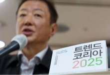 옴니보어·아보하 등 25년도 트렌드 공개...물성매력·무해력 등도 뽑혀
