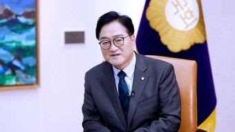 우원식 국회의장 