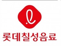 롯데칠성, 창사 첫 희망퇴직…내수 부진이 만든 구조조정 신호탄