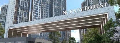 [단독] ‘일광 노르웨이숲 오션포레’ “최고급 단지라더니 하수단지?”