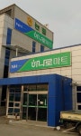 적자 57%…농협 하나로마트의 위기