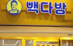 [단독] 빽다방 알바 사건… “증인 20대 신상 그대로 노출”