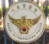 LG전자 마곡 사무실서 흉기 난동…50대 용의자 자수 후 긴급체포