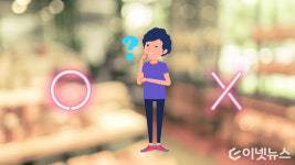홈플러스·이마트 등 대형마트 휴무일 폐지 논란 활활∙∙∙이번 주는?