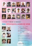 이젠 미술도 모바일로∙∙∙한국모바일아티스트협동조합 회원전 개최
