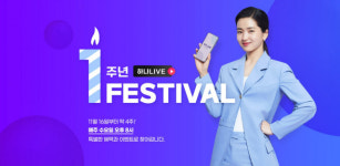 [특징주] 하나투어 주가 하락···하나LIVE 1주년 서비스 강화