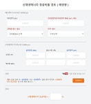 파주썬e, 태양광 공급률 솔루션 제공